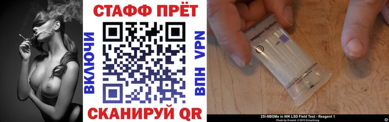Купить закладку Одинцово МАРИХУАНА Кокаин Галлюциногенные грибы КЕТАМИН A-PVP МЕФ
