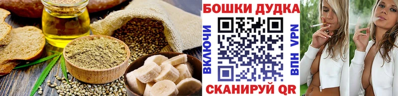Печенье с ТГК конопля  мега как зайти  Одинцово 