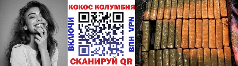 hydra ТОР  Одинцово  Cocaine 98% 