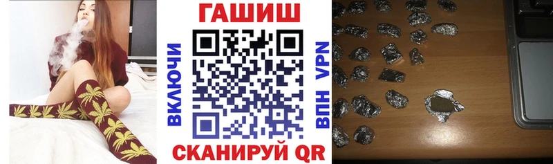 ГАШИШ гашик Одинцово