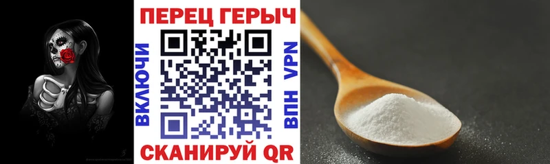 МЕГА ссылки где можно купить наркотик Одинцово ГЕРОИН хмурый