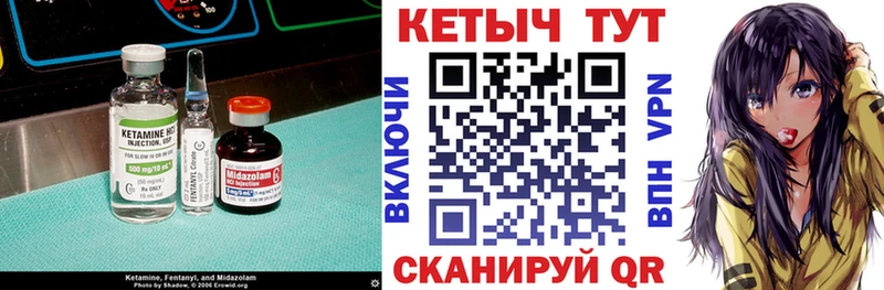 Кетамин ketamine  Одинцово 