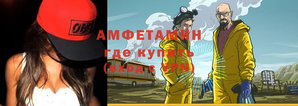 меф VHQ Бородино