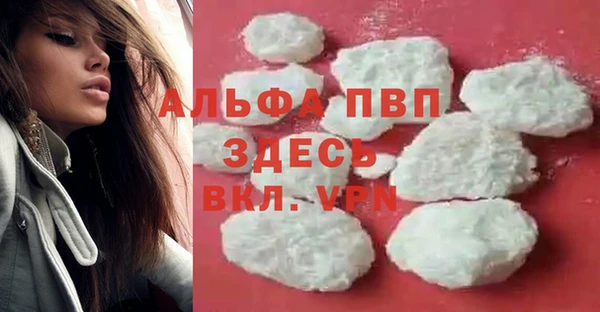 меф VHQ Бородино