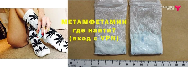 ALPHA-PVP Бронницы