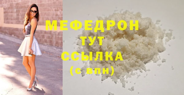 ALPHA-PVP Бронницы