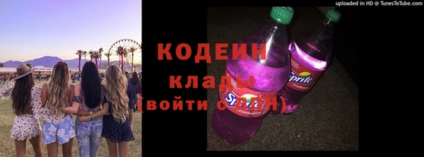 меф VHQ Бородино