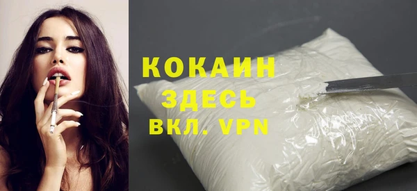 ешки Бугульма