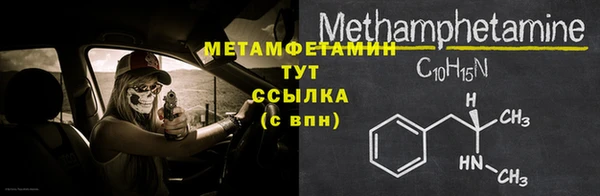 бутик Верея