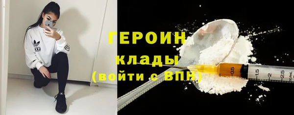 меф VHQ Бородино