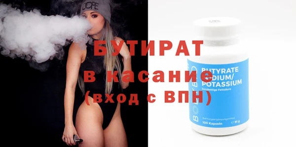 ALPHA-PVP Бронницы