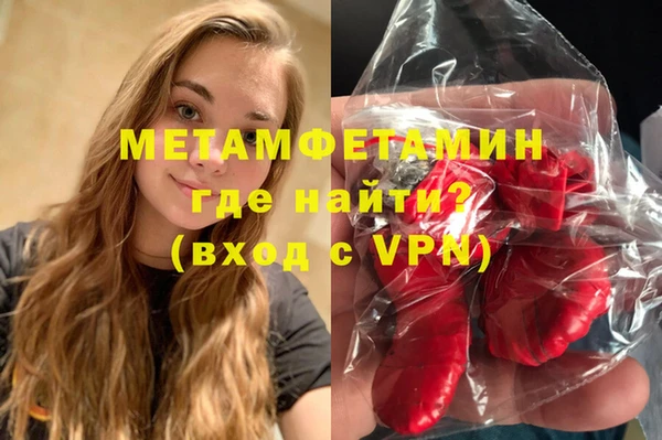 ешки Верхний Тагил
