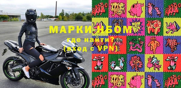 меф VHQ Бородино