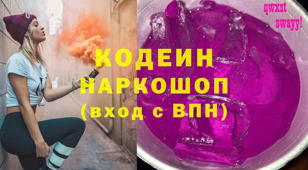 меф VHQ Бородино