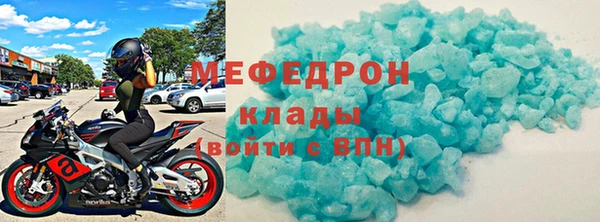 ешки Бугульма