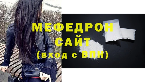 ешки Бугульма