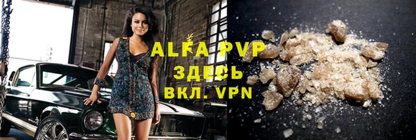 бутик Верея