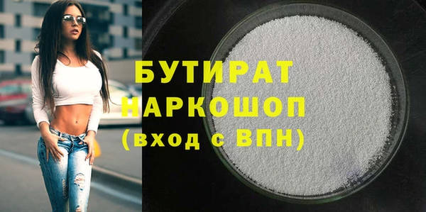 ALPHA-PVP Бронницы