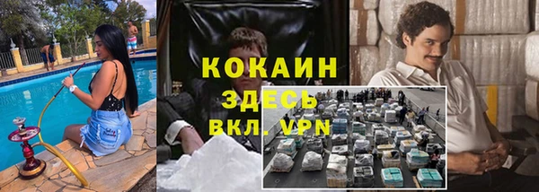 ALPHA-PVP Бронницы