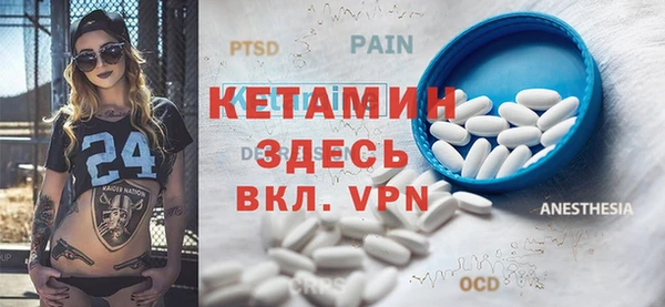 ешки Бугульма