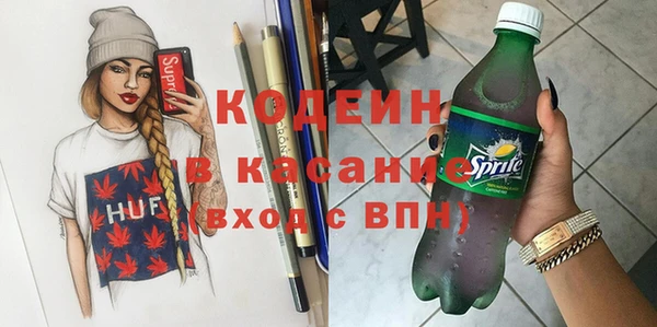 ALPHA-PVP Бронницы