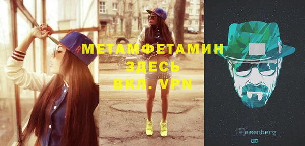 ешки Бугульма