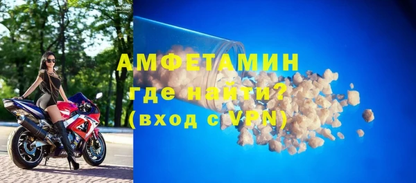 ALPHA-PVP Бронницы
