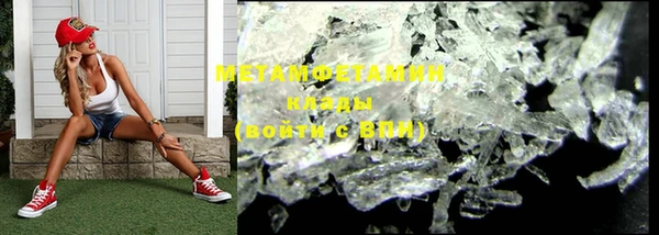 меф VHQ Бородино