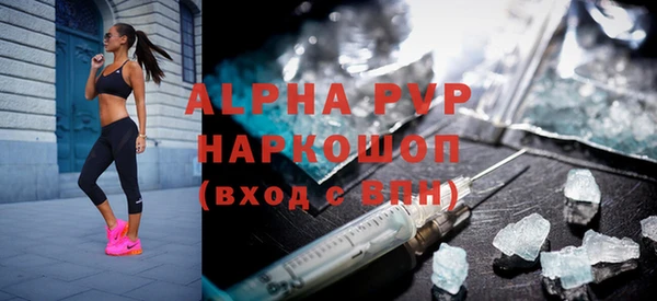 ALPHA-PVP Бронницы