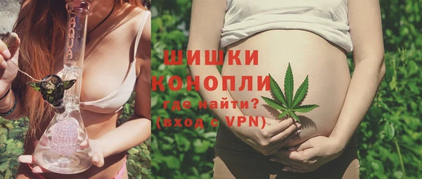 ALPHA-PVP Бронницы