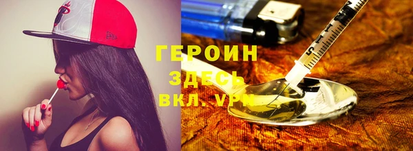 меф VHQ Бородино