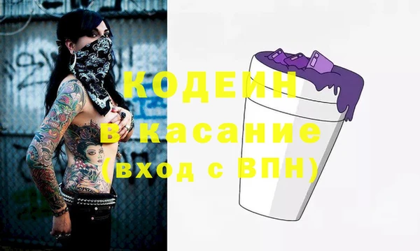 меф VHQ Бородино