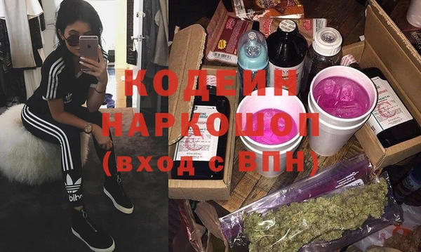 меф VHQ Бородино