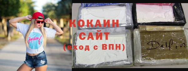 меф VHQ Бородино