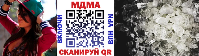 MDMA Molly  Одинцово 