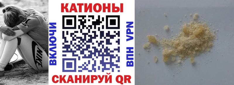 МЯУ-МЯУ кристаллы  Одинцово 