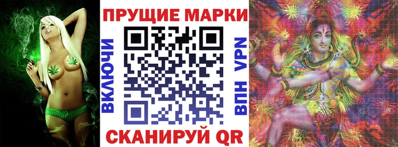Марки N-bome 1,8мг нарко площадка наркотические препараты Одинцово