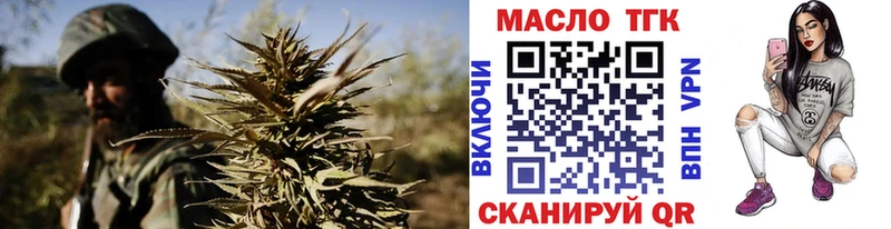 ТГК Wax  Одинцово 