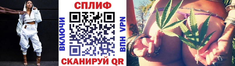 Марихуана Ganja  как найти закладки  omg как войти  Одинцово 